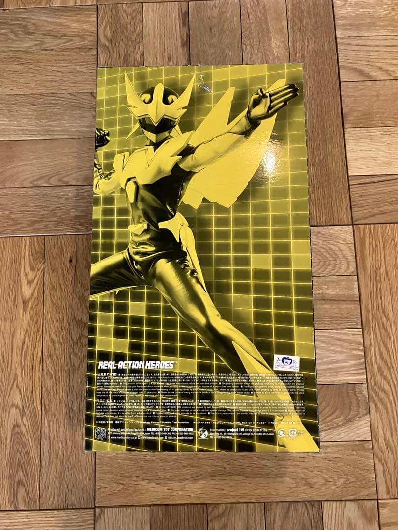 未開封 RAH メディコムトイ 夢戦士ウイングマン Ver.2.0 YELLOW