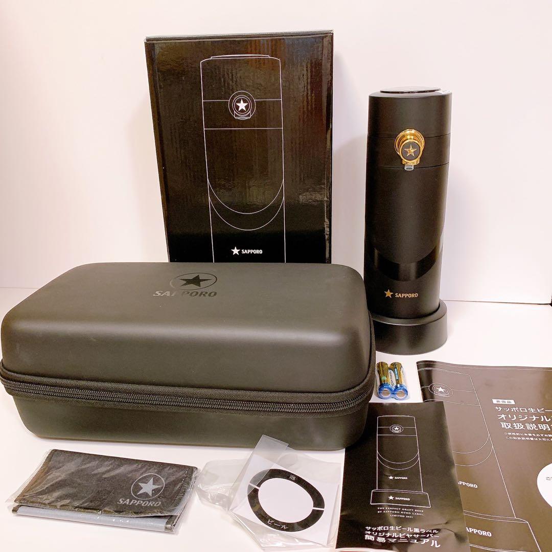 新品未使用　非売品　サッポロビール黒ラベルオリジナルビールサーバー