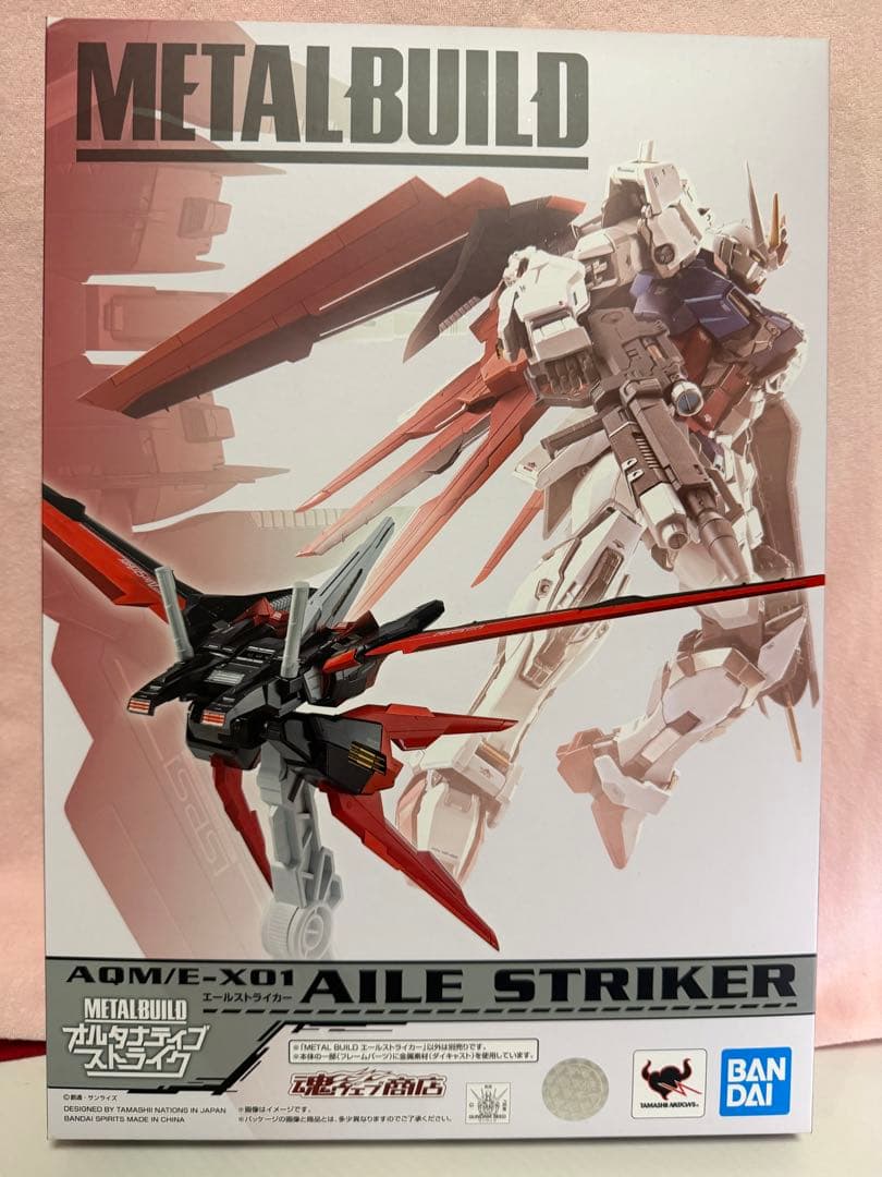 メタルビルド オルタナティブストライク ストライカーパックセット