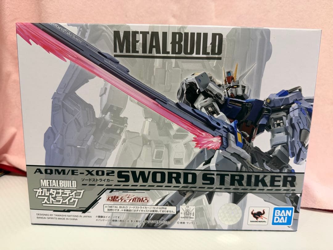 メタルビルド オルタナティブストライク ストライカーパックセット