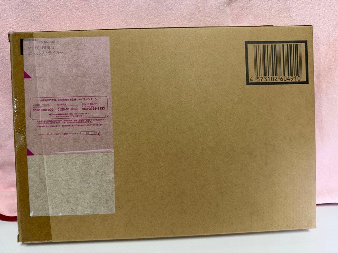 メタルビルド オルタナティブストライク ストライカーパックセット