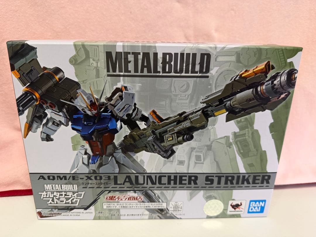 メタルビルド オルタナティブストライク ストライカーパックセット