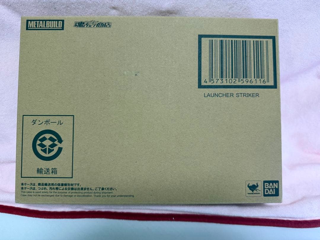 メタルビルド オルタナティブストライク ストライカーパックセット