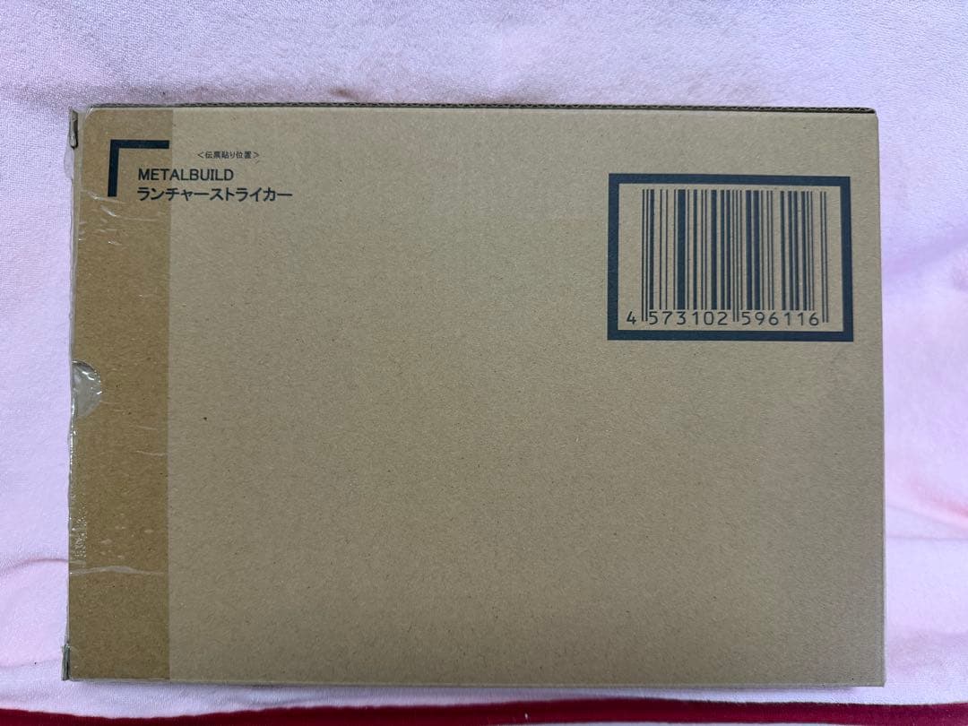 メタルビルド オルタナティブストライク ストライカーパックセット