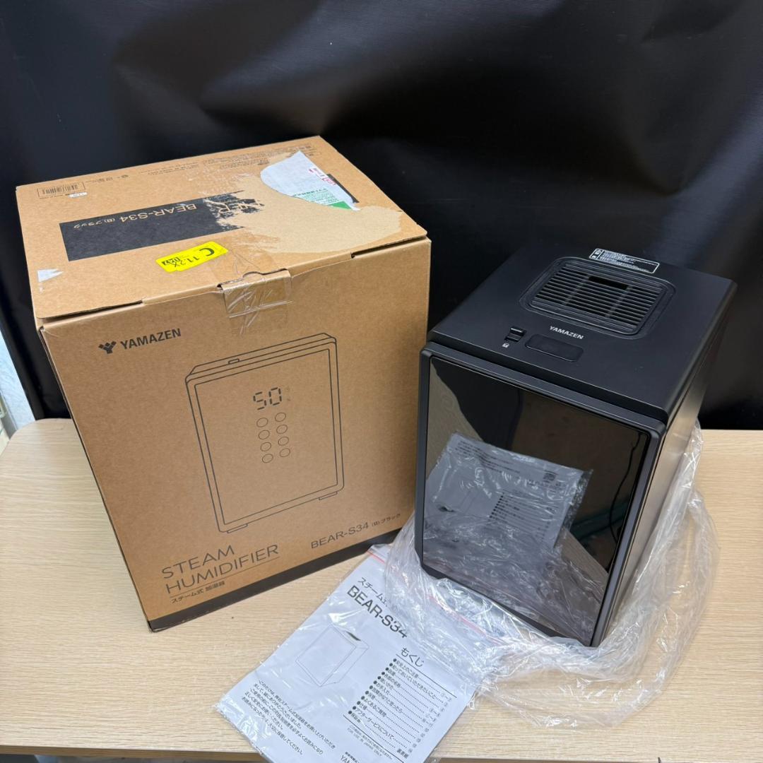 ★未使用　ヤマゼン　スチーム式加湿器　BEAR-S34　2025年製