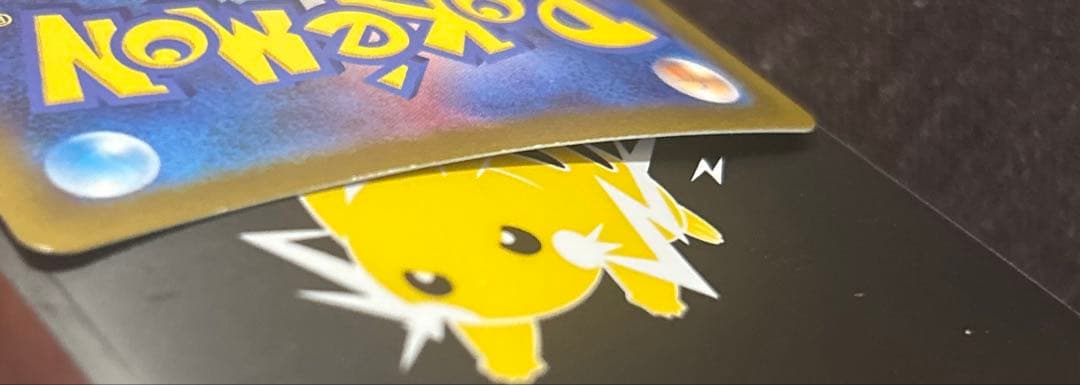 ル*ァ様 最終価格　ギラティナv sa