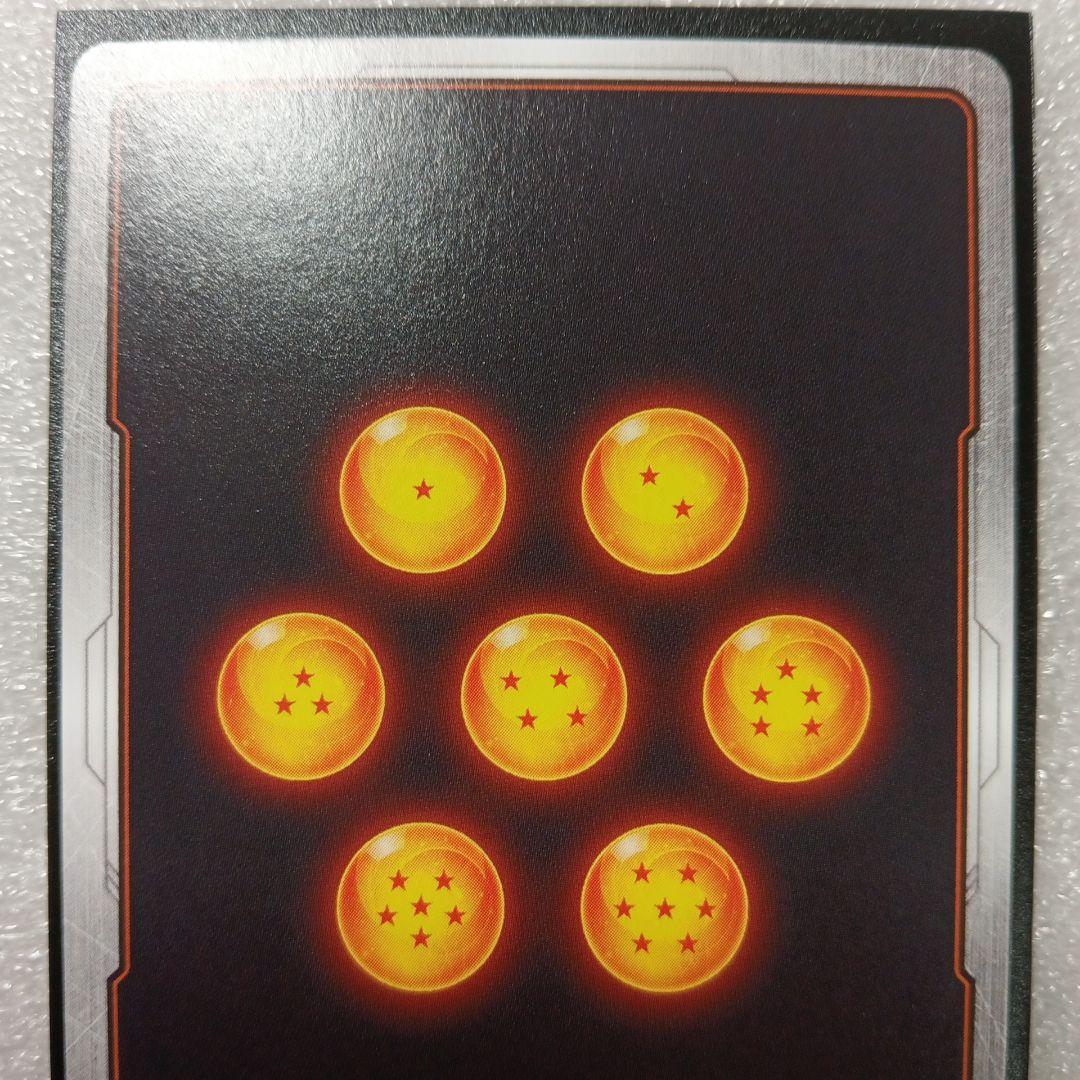 最終値下!!フュージョンワールド　ベジット　SCR　シークレットスーパーパラレル