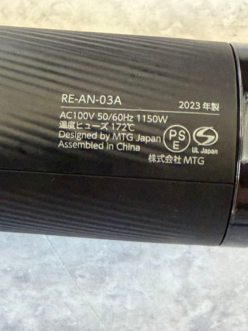 【ちゃんと動きます】リファ　ヘアドライヤー　※半ジャンク品