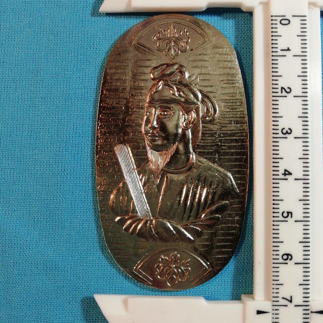 聖徳太子の純金メッキ開運小判　極美品