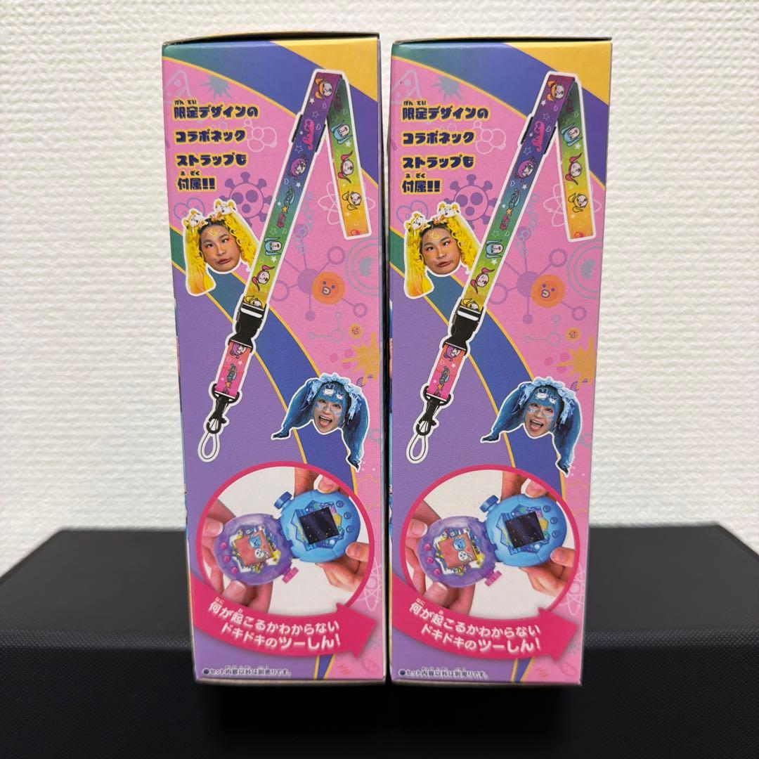 たまごっちパラダイス しなこスペシャルセット 2個セット