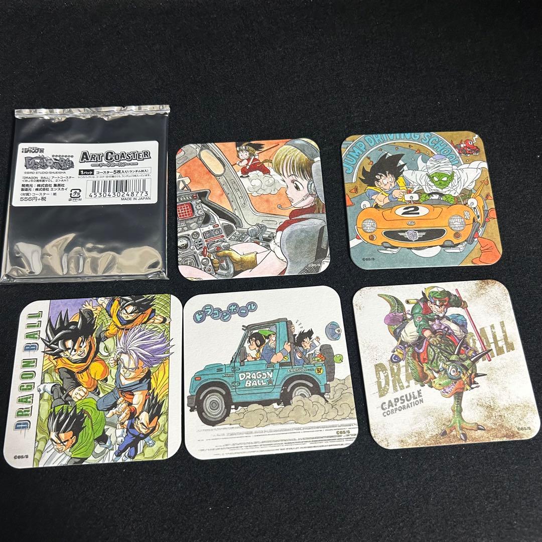 週刊少年ジャンプ展 ドラゴンボール アートコースター 50th 鳥山明