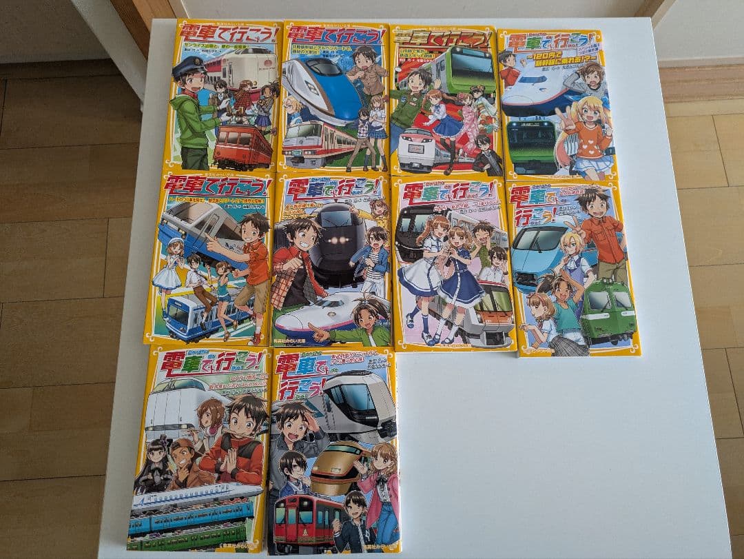 電車で行こう！まとめ売り43冊！