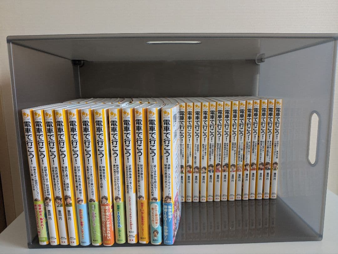 電車で行こう！まとめ売り43冊！