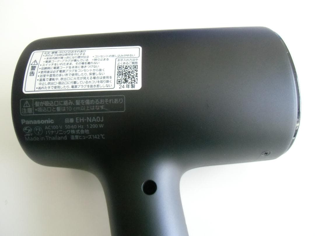 ★美品 Panasonic EH-NA0J-A ヘアドライヤー ナノケア★