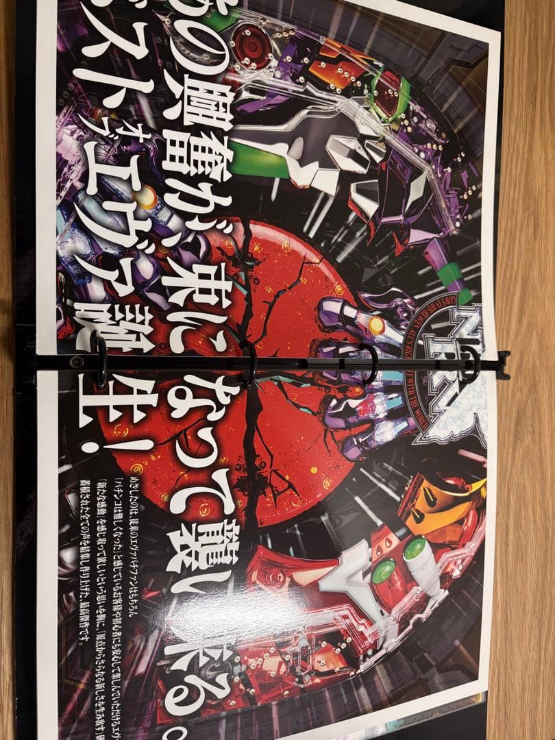 C*g様 エヴァンゲリオン バインダー 11　パチンコ販促品　非売品