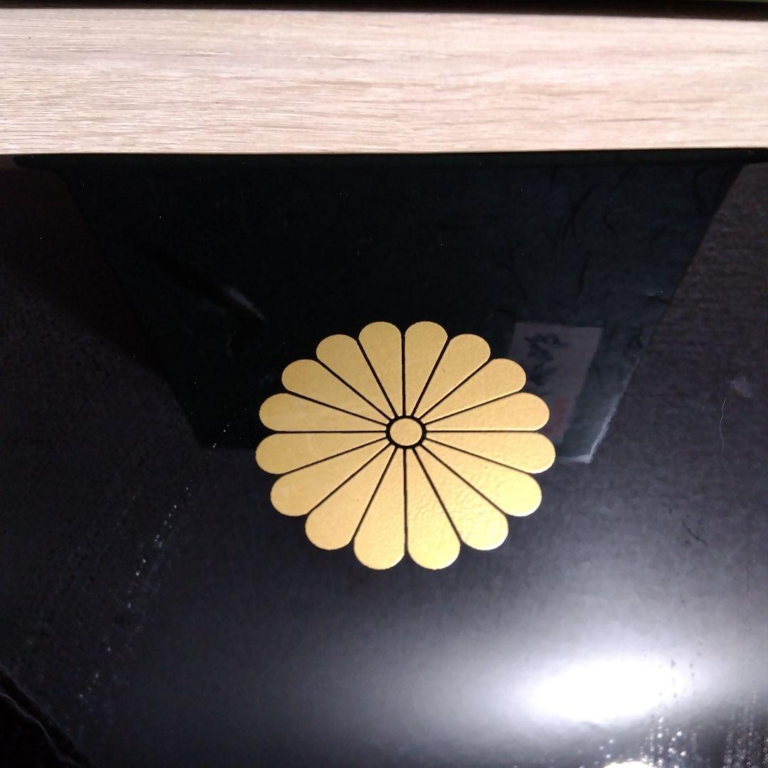 勲四等旭日小綬章 叙勲記念 漆器文箱