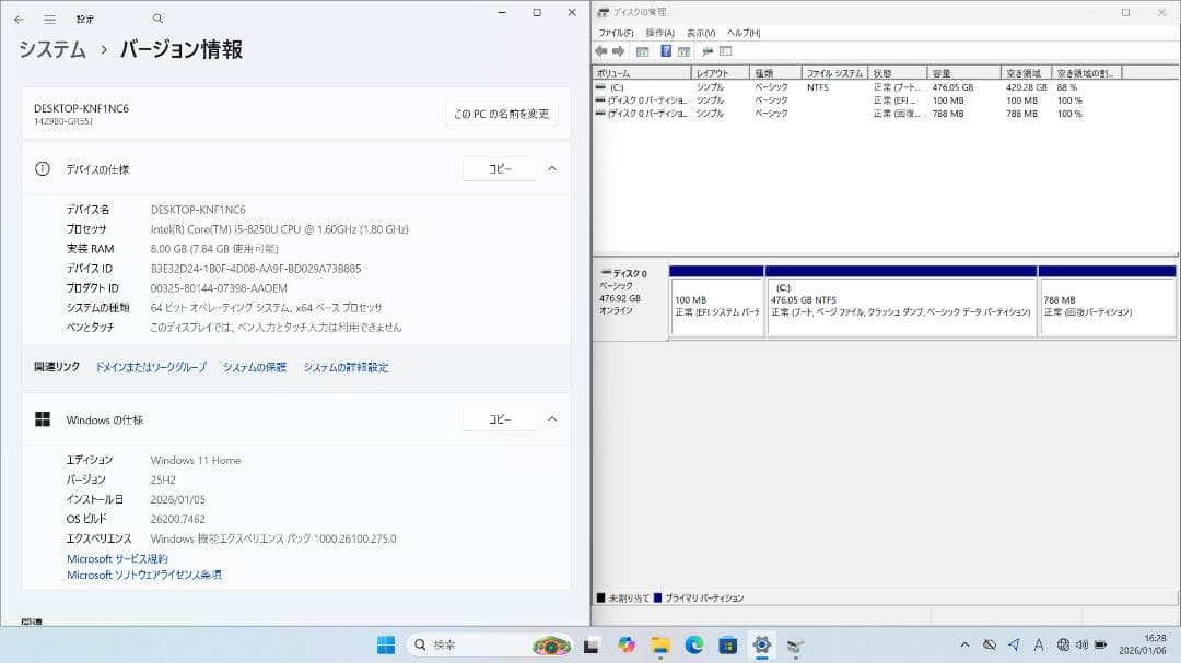 LG gram 14インチ/ i5 / 8Gb / 512Gb /おまけ付