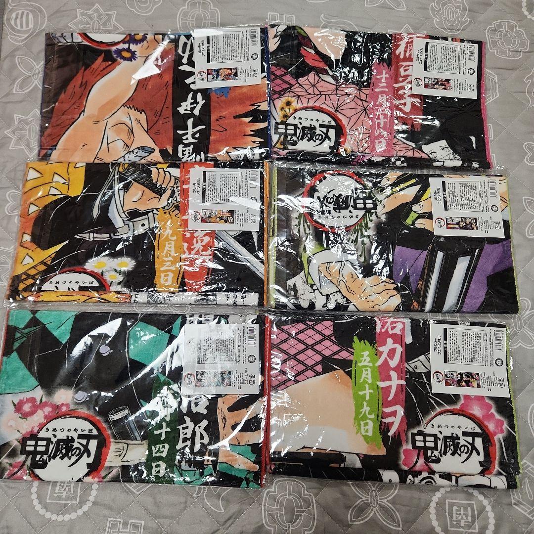 鬼滅の刃　フルカラーフェイスタオル　18点