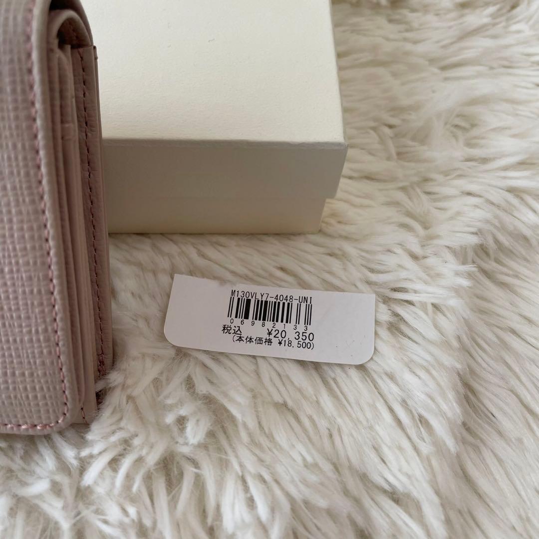 【新品未使用】アニエスベー かぶせ折財布 ピンクベージュ