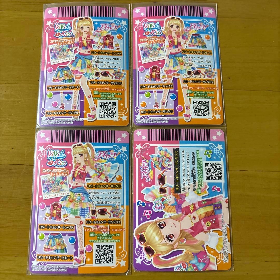 アイカツカード　リゾートキャンサーコーデ　夏樹みくる