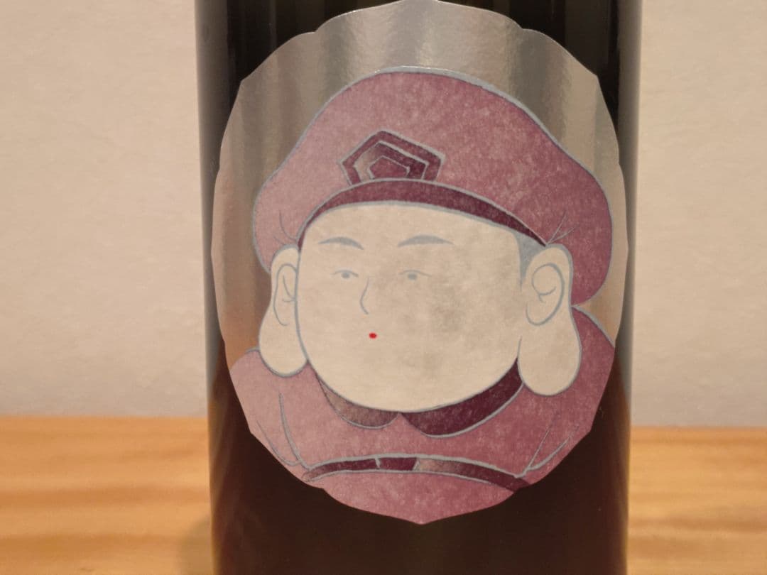 【yuki0345】【白糸酒造170周年記念酒】酒の七福神 大黒天