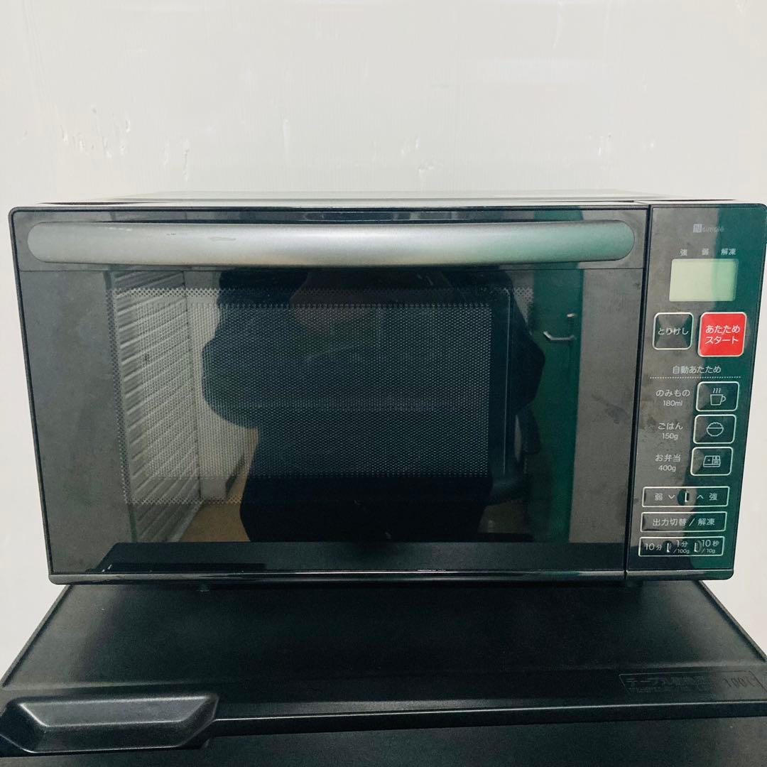 高年式高品質美品1人暮らし家電セット❗️大阪、大阪近郊配送と設置無料❗️F