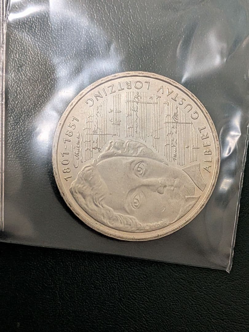 アルベルト·グスタフ·ロルツィング生誕200周年記念10マルク銀貨　SV925