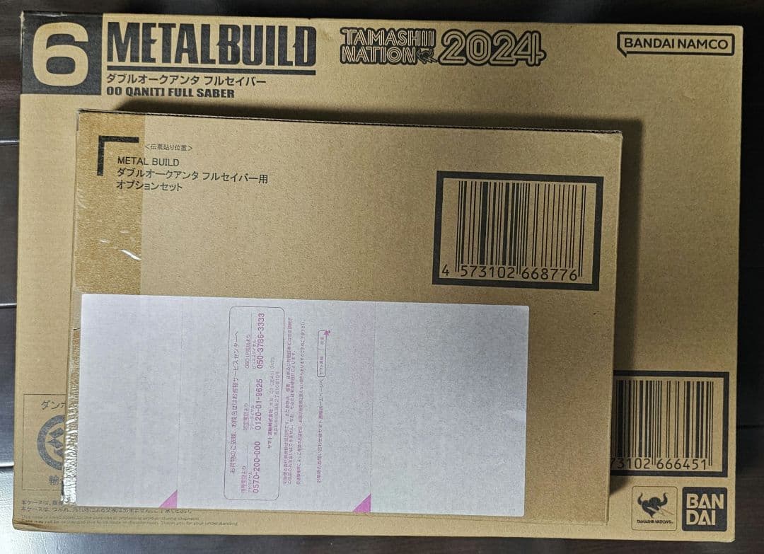 L BUILD ダブルオークアンタ フルセイバー & オプションセット