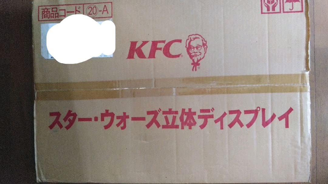 【超激レア】新品未開封スターウォーズ KFC ディスプレイ