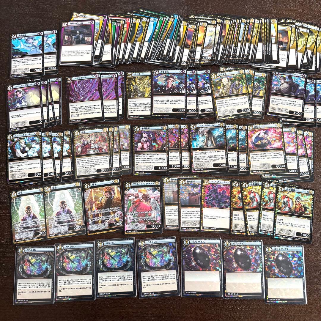 イジンデン 引退品 まとめ売り カルドロン オブシディアン 親鸞 曹丕 SR