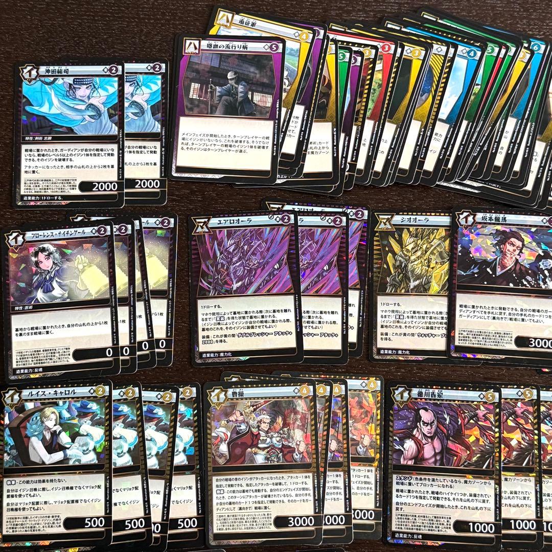 イジンデン 引退品 まとめ売り カルドロン オブシディアン 親鸞 曹丕 SR