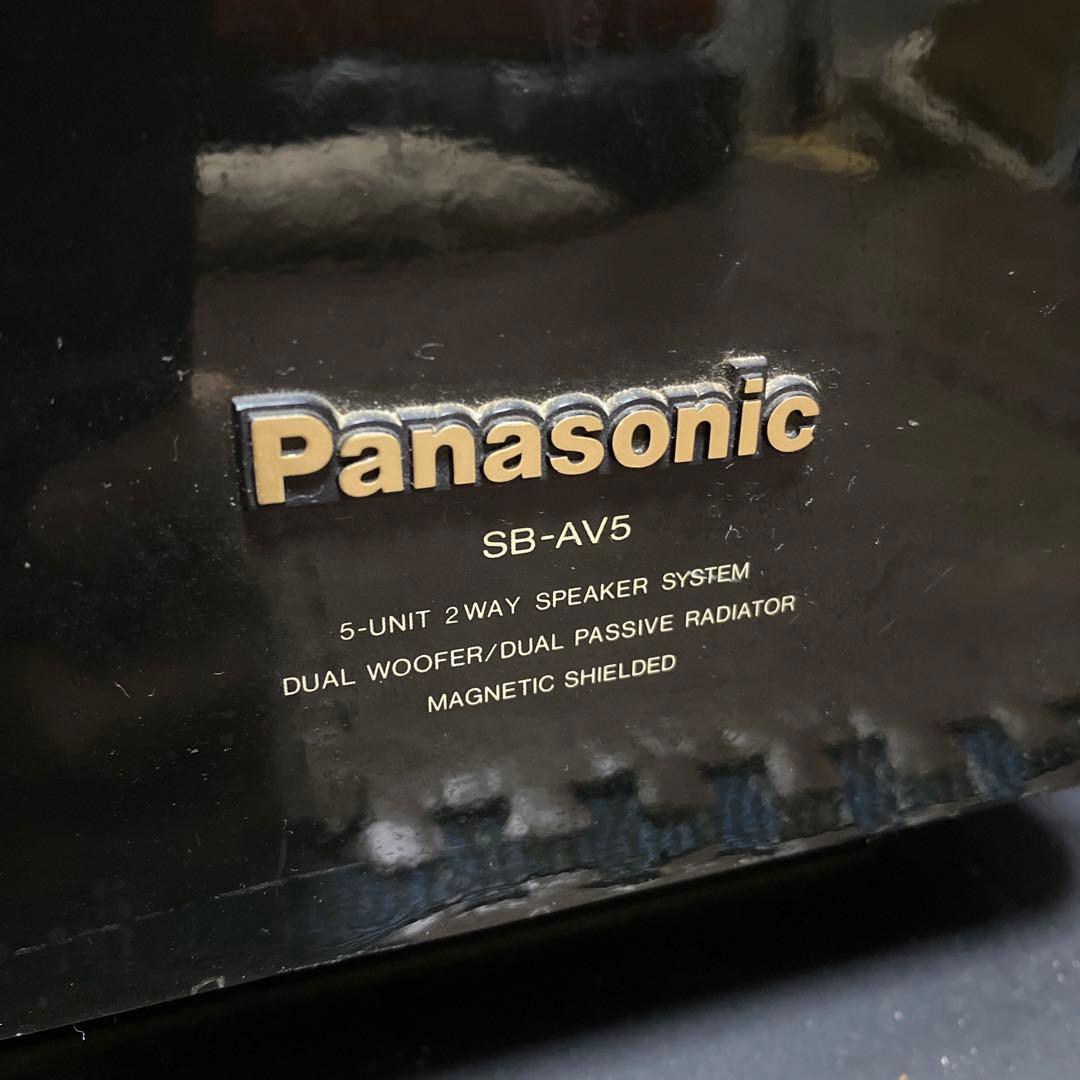 Panasonic SB-AV5 スピーカー　中古