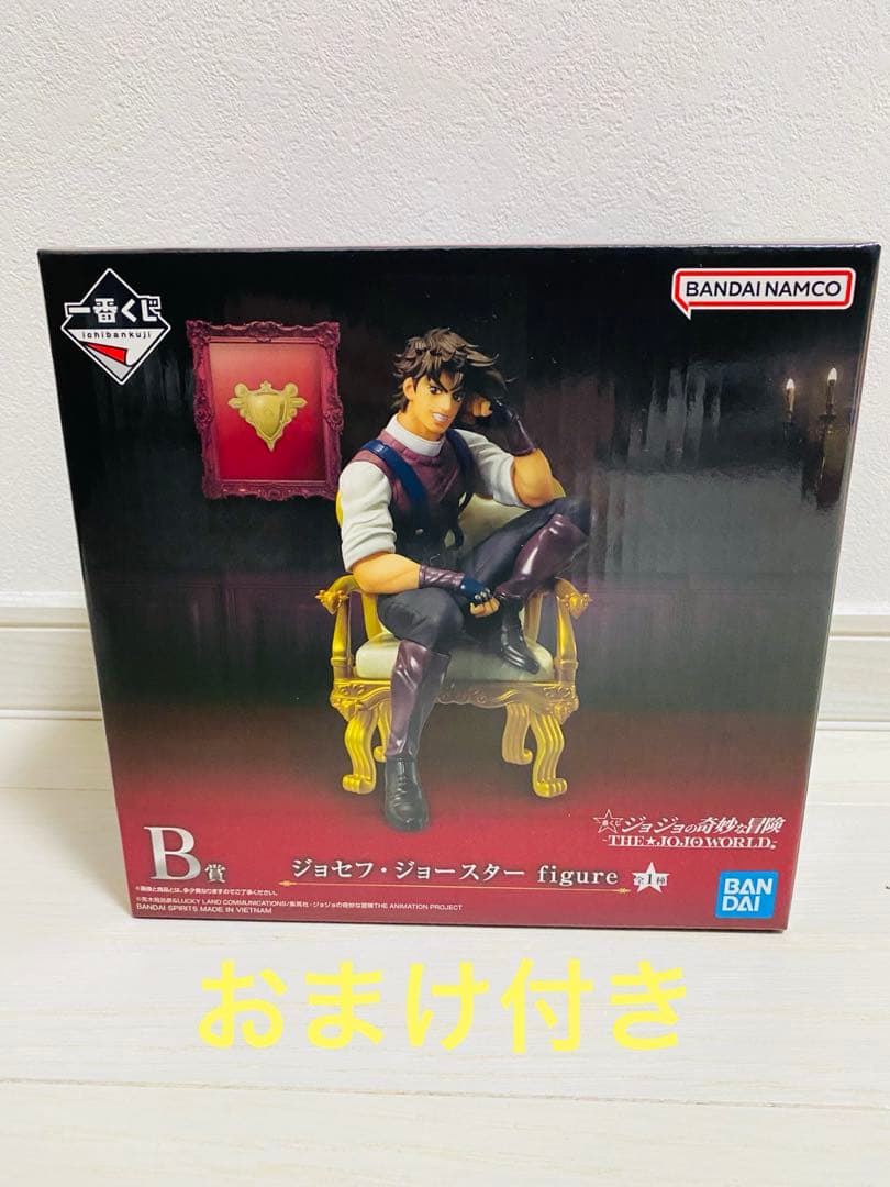 一番くじ JOJO B賞 ジョセフ・ジョースター
