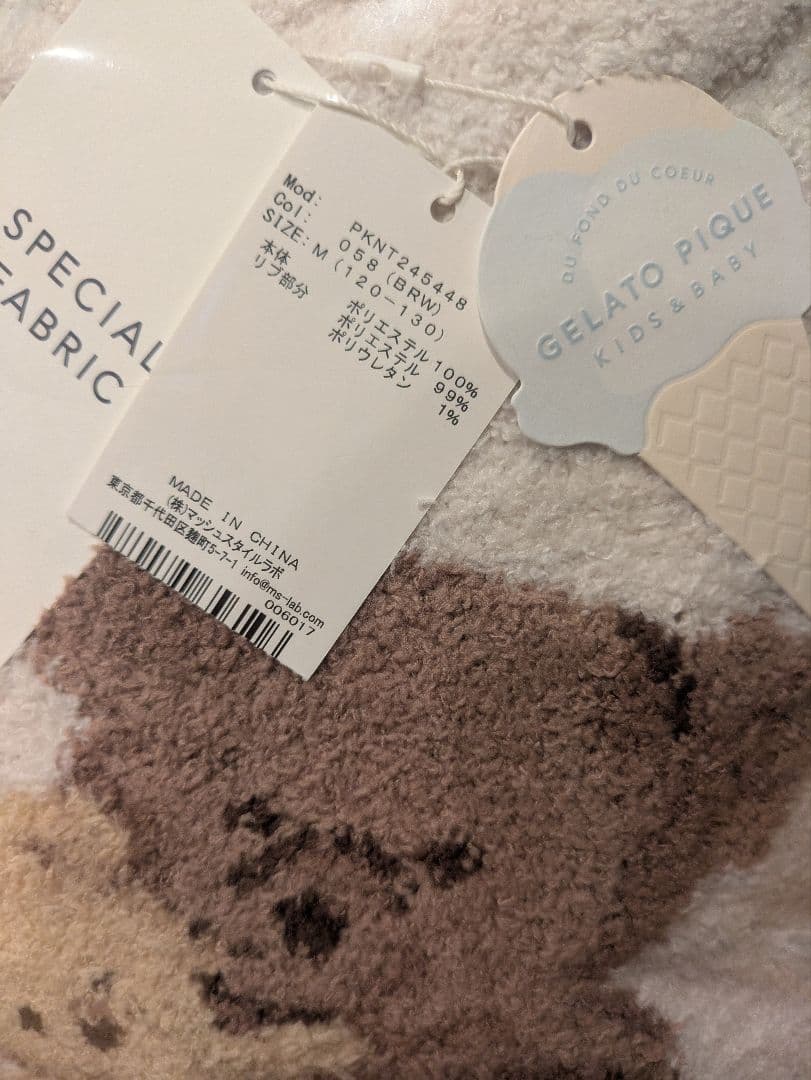 新品 ジェラートピケ キッズ プルオーバー パンツ セット 上下 130 120