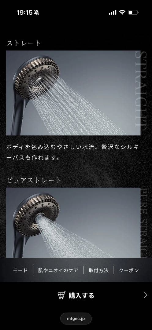 【新品/未使用品】ReFa リファファインバブル ダイア120 マットブラック