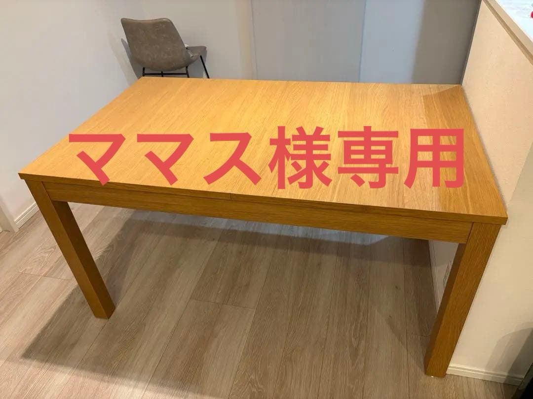 IKEA 伸長式ダイニングテーブル BJURSTAビュースタ