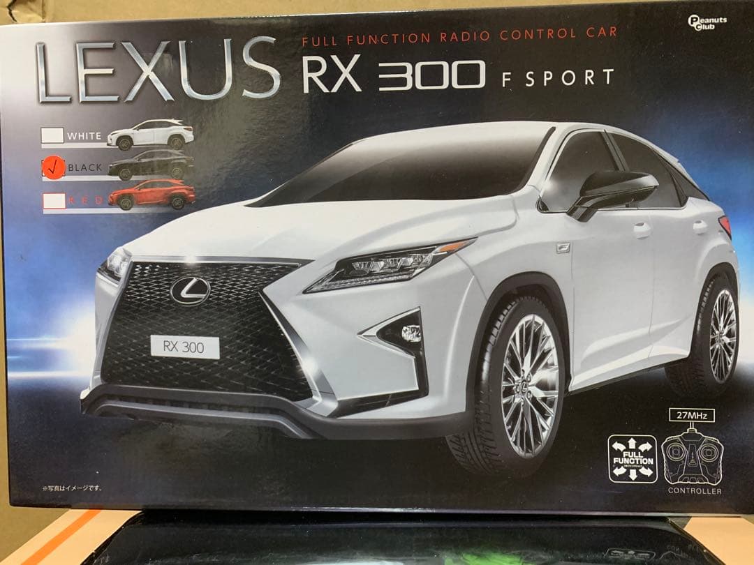 新品　処分　ラジコン10個セット①　ヘリ　ダンプ　救急車　GT-R アルファード