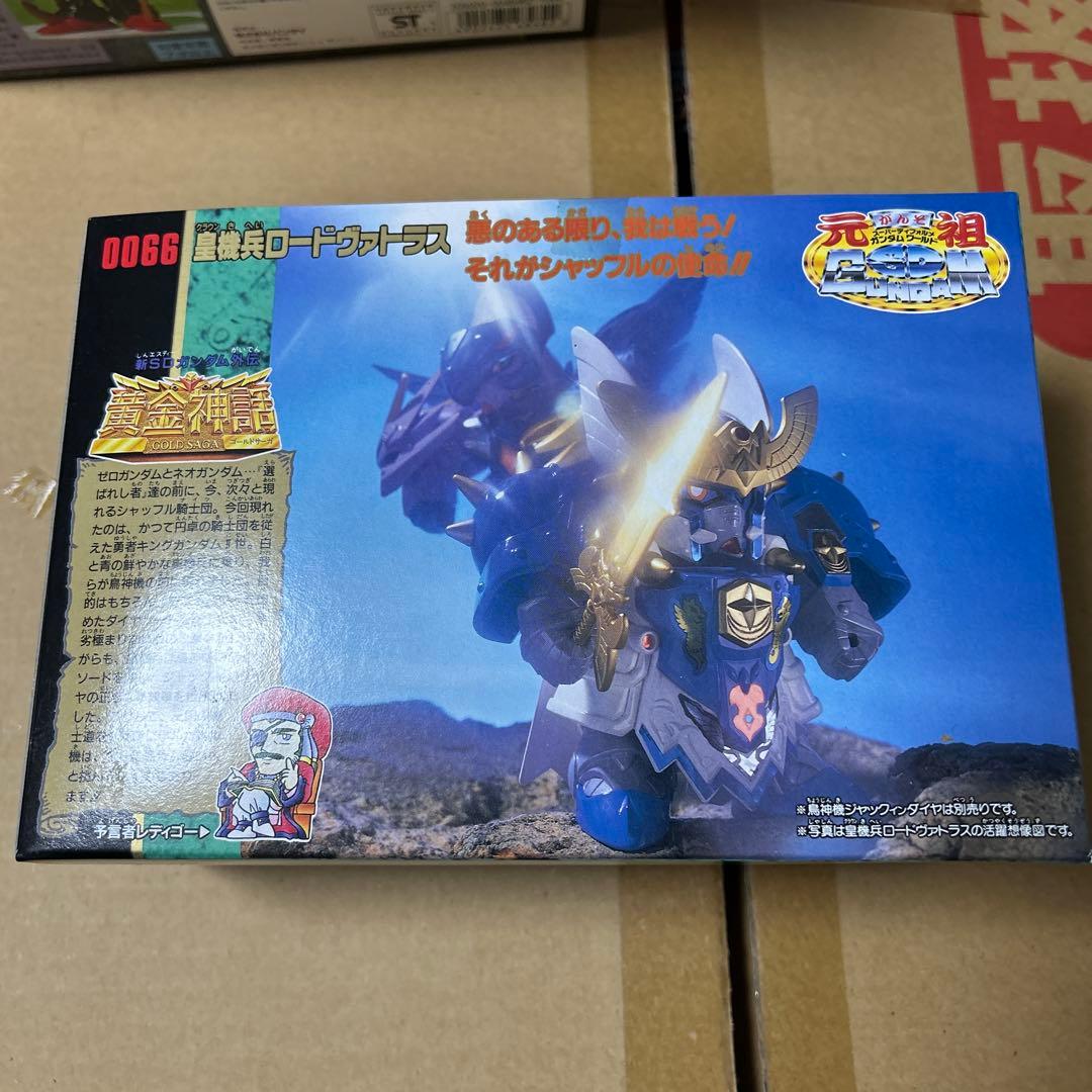 元祖SDガンダム 新SDガンダム外伝 黄金神話0066 皇機兵ロードヴァトラス