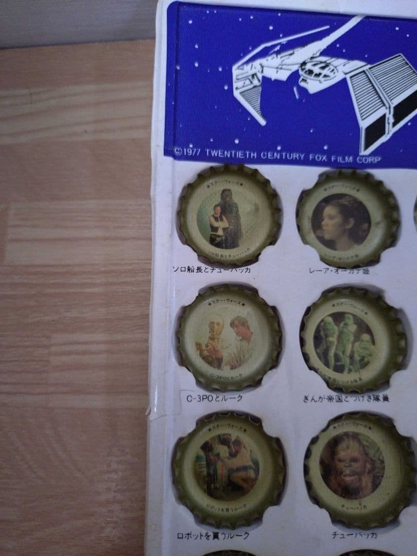 コカ・コーラ　王冠　スターウォーズ　全50種コンプリート品
