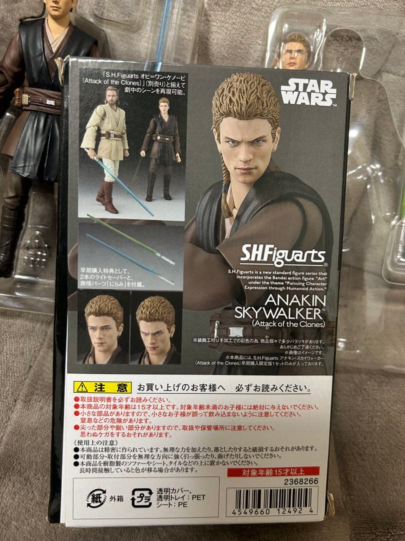 アナキン　スカイウォーカー　フィギュア　スターウォーズ　S.H.figuarts