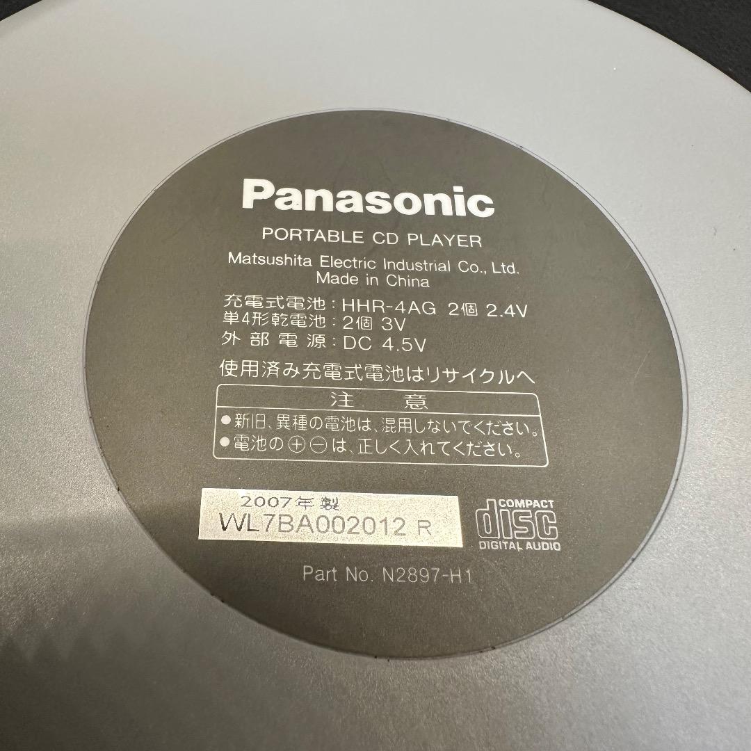 ♡Dc左1026 Panasonic ポータブルCDプレーヤー シルバー