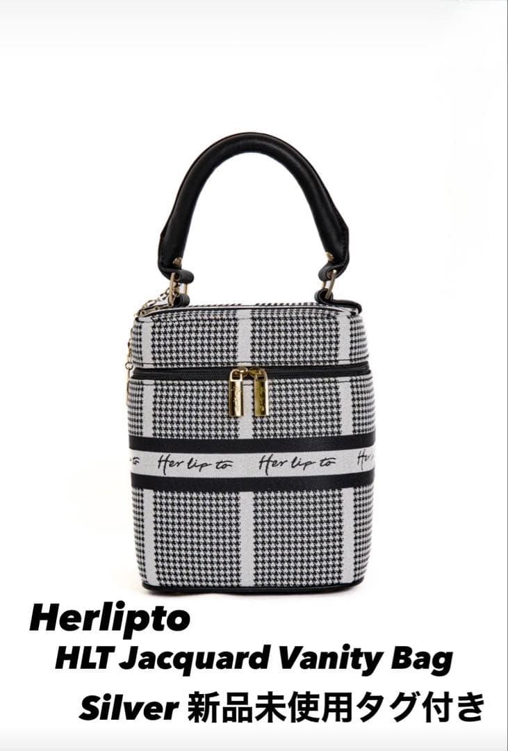 Herlipto HLT Jacquard Vanity Bag 新品 タグ付き