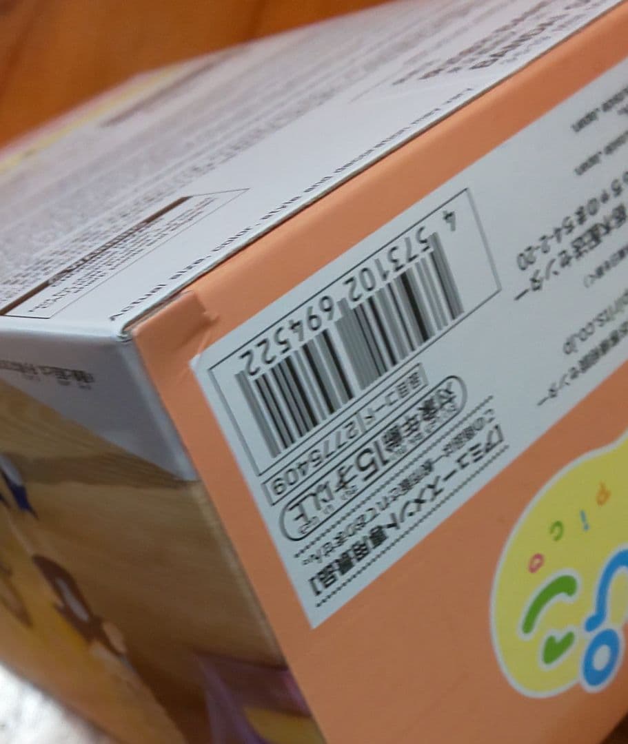 ★3種類セット★　みどりやいずく　ばくごうかつき　とどろきしょうと　ちあぴこ