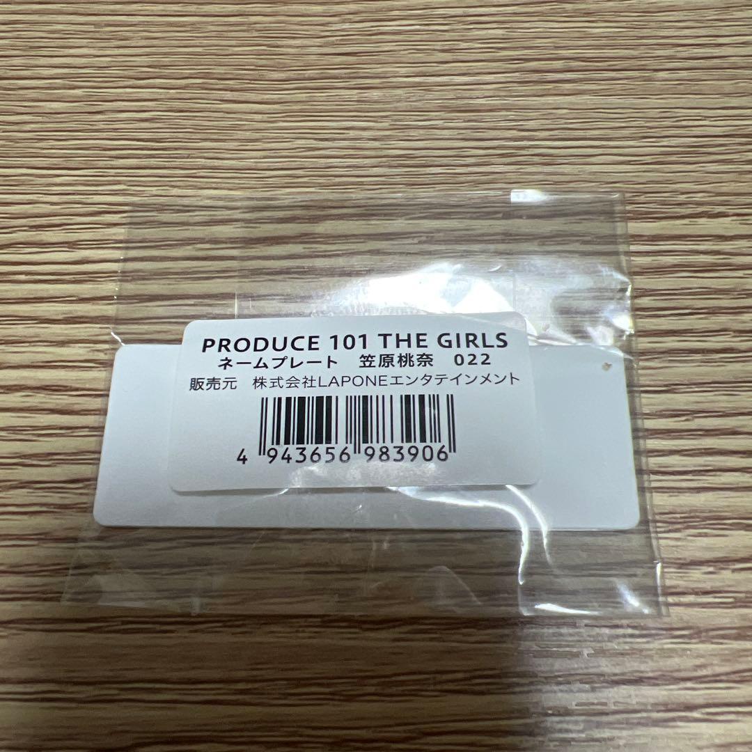 笠原桃奈　日プ女子　ME:I ミーアイ　ネームプレート　名札　MOMONA