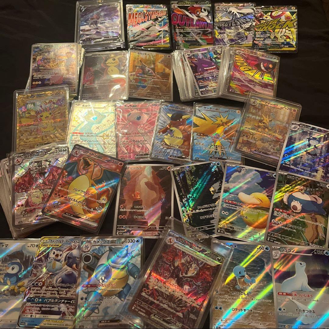 SAR リザードン　フーディン　151 SR AR まとめ売り　200枚