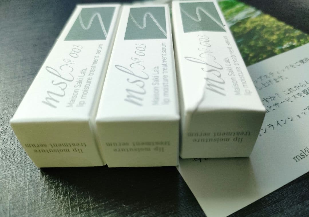 軍曹リップ msl No.003 リップスティック ３本セット