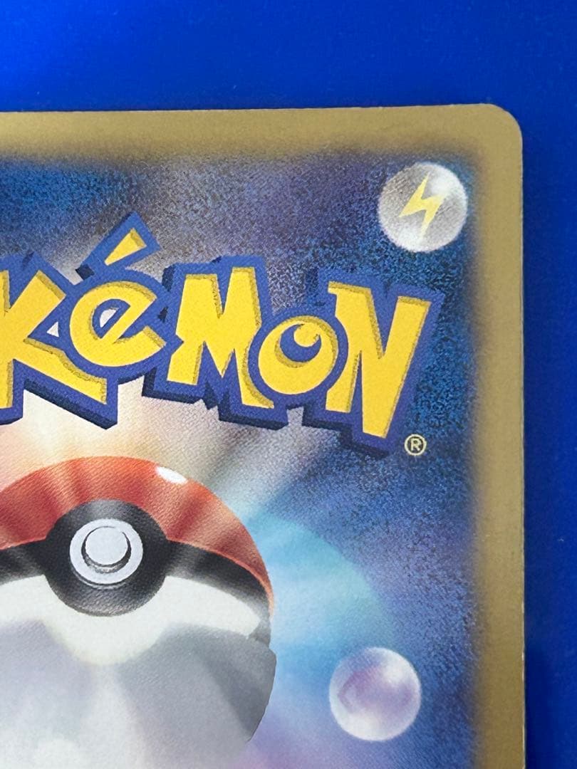 ゲーチス SR BW8 ラセンフォース 055/051