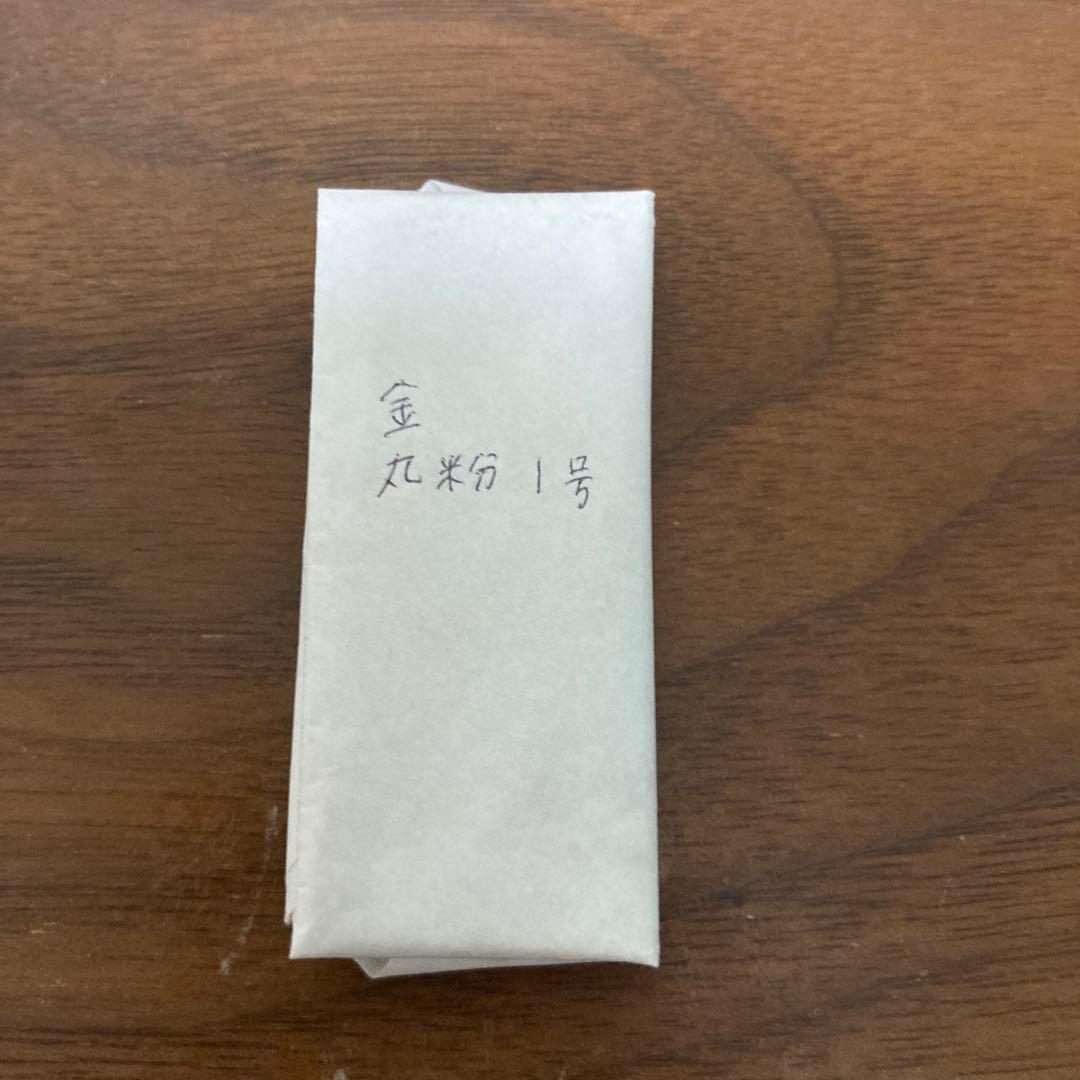 蒔絵用金粉　1号　1g未満