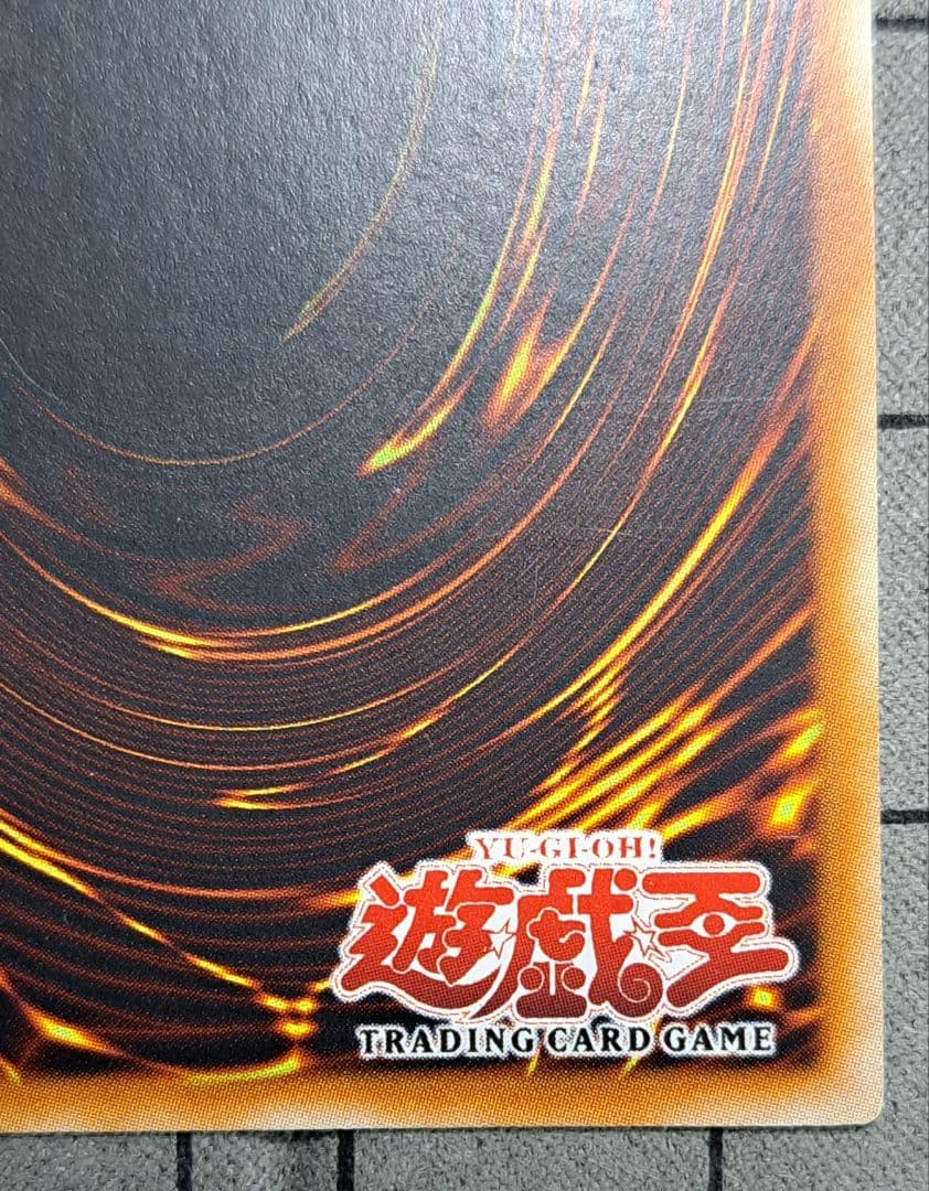 遊戯王　大邪神レシェフ　レリーフ　旧亜版　旧アジア版　アジア