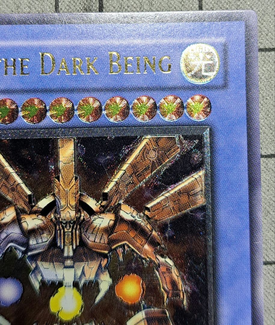 遊戯王　大邪神レシェフ　レリーフ　旧亜版　旧アジア版　アジア